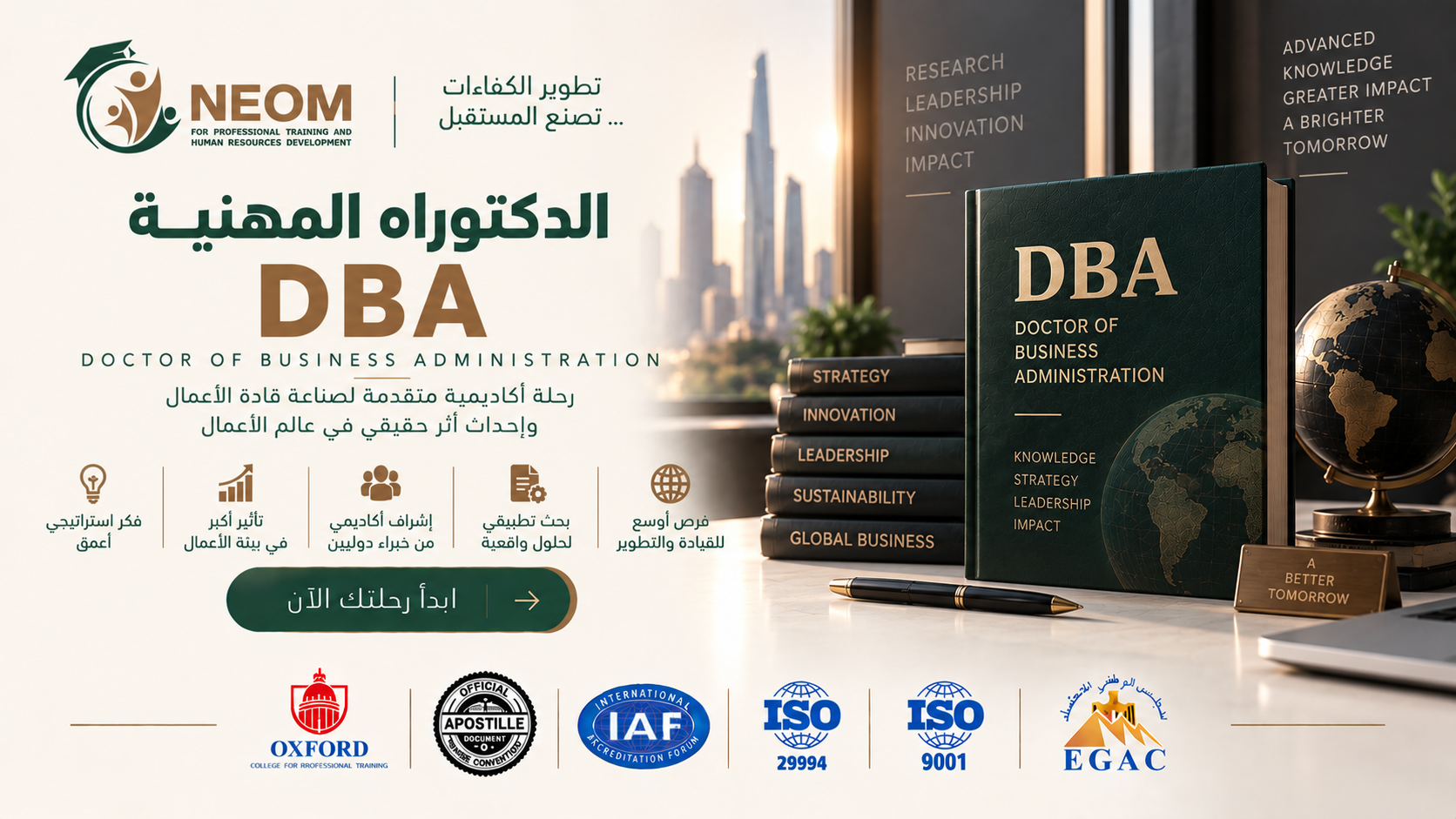 DBA